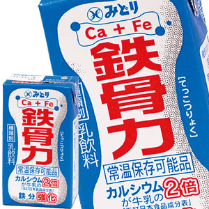 九州乳業 みどり牛乳 LL 鉄骨力 125ml紙パック×36本［18本×2箱］[賞味期限：製造日より60日]北海道、沖縄、離島は送料無料対象外［送料無料］【3~4営業日以内に出荷】