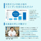 碧の雫 3ml 10包 ◆THALASSO SERUM タラソ セラム ナイトケア 原液 高保湿 美容液 スペシャルケア ハリ 乾燥 くすみ対策 天然 フコイダン グリチルリチン酸2k ガゴメエキス 北大ガゴメ エイジングケア ヘアケア ツヤ 個包装 リッシュビー 母の日