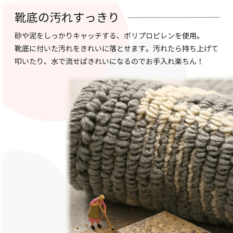 【typeB　60×90cm】玄関マット 屋外 室内 おしゃれ 北欧 泥落とし 洗える かわいい 風水 大判 50×80cm 60×90cm 無地 滑り止め付き 泥除け 砂落とし 業務用 家庭用 丸洗い ドアマット 店舗 飲食店 オフィス 事務所 大きい 吸水 送料無料