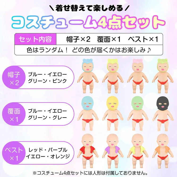【蓄光パープル】アグリーベイビーズ スクイーズ赤ちゃん スクイーズおもちゃ 15cm スクイーズ人形 キモカワベイビー 減圧おもちゃ