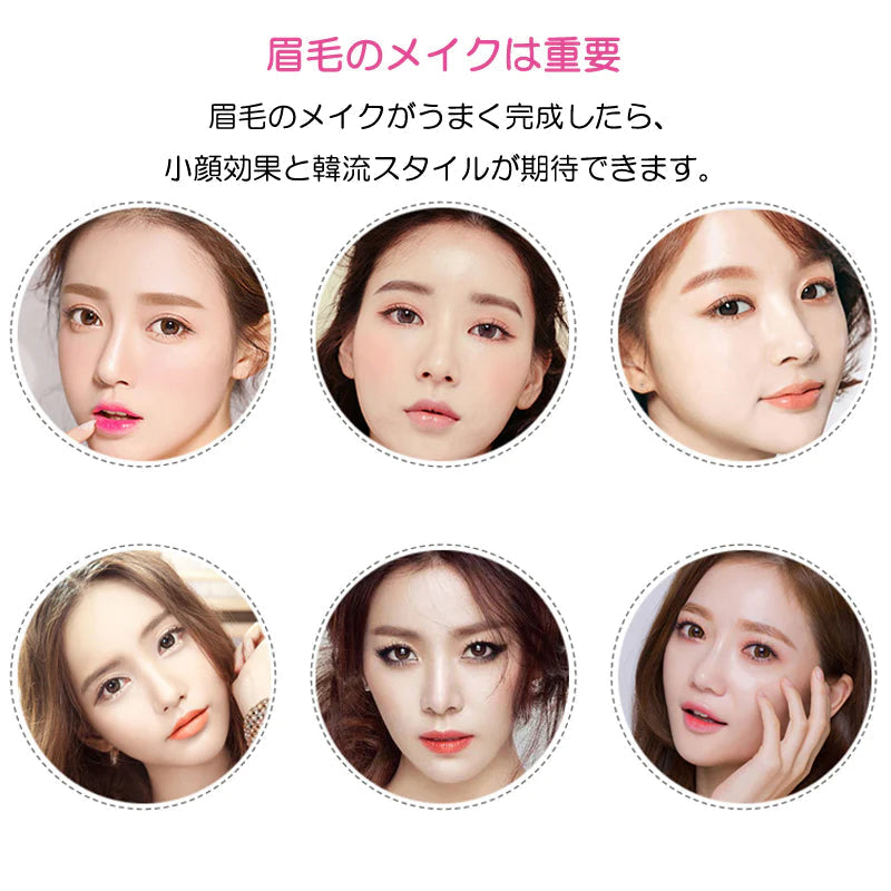 眉毛テンプレート 8本入 ゴムヘッドバンド付き 眉毛メイク アイブロウテンプレート シェイプ グッズ 型 見本 枠  美人眉 モテ眉 開運 左右対称 ポイント消耗