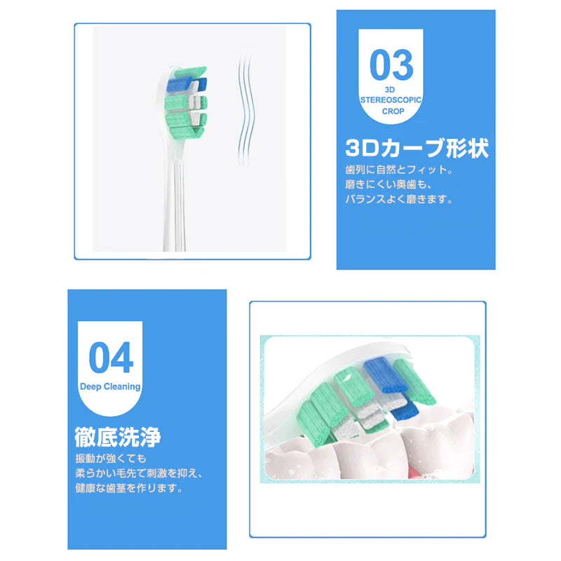 電動歯ブラシヘッド 歯垢除去 替えブラシ 4個セット 口臭対策 フィリップス 互換 ソニッケアー 個別包装 ステイン プラーク除去 口腔ケア 音波振動 スペア 予備