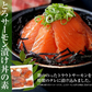 海鮮丼 15食 セット（マグロ漬け3p・ネギトロ3P+サーモンネギトロ3p+トロサーモン3p+イカサーモン3P）
