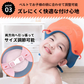 【ピンク】シャンプーハット ベビー 子供 キッズ シャワーキャップ 赤ちゃん イヤーガード サイズ調節 滑り止め シャンプーグッズ バスグッズ