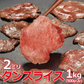 タン約2mmスライス 1kg(500g×2袋) スライス  焼肉 バーベキュー 豚タン 成形肉
