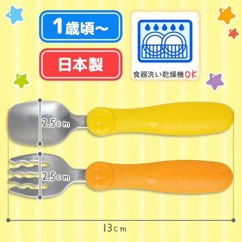 アンパンマン ステンレス ベビースプーン＆フォーク