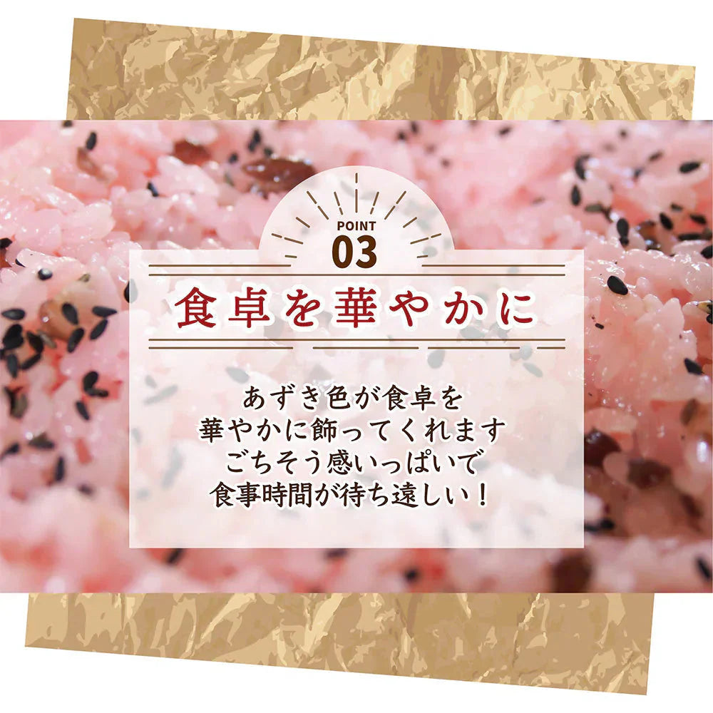 雑穀 雑穀米 国産 ひきわり小豆 800g(400g×2袋) 無添加 無着色 ダイエット食品 イソフラボン タンパク質
