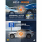 ドライブレコーダー ドラレコ 車載カメラ 前後カメラ 1080PフルHD高画質 HDR画像補正技術 赤外線暗視ライト 夜間撮影 170度超広角レンズ ワンプッシュ記録
