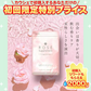 Rose Supplement（ローズサプリメント） 約1ヶ月分 　夏の必需品！エチケットサプリ ローズ ローズサプリ【ご新規さん限定商品】