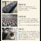 原木しいたけ 椎茸 肉厚 完全無農薬栽培 新潟県 佐渡産 60g