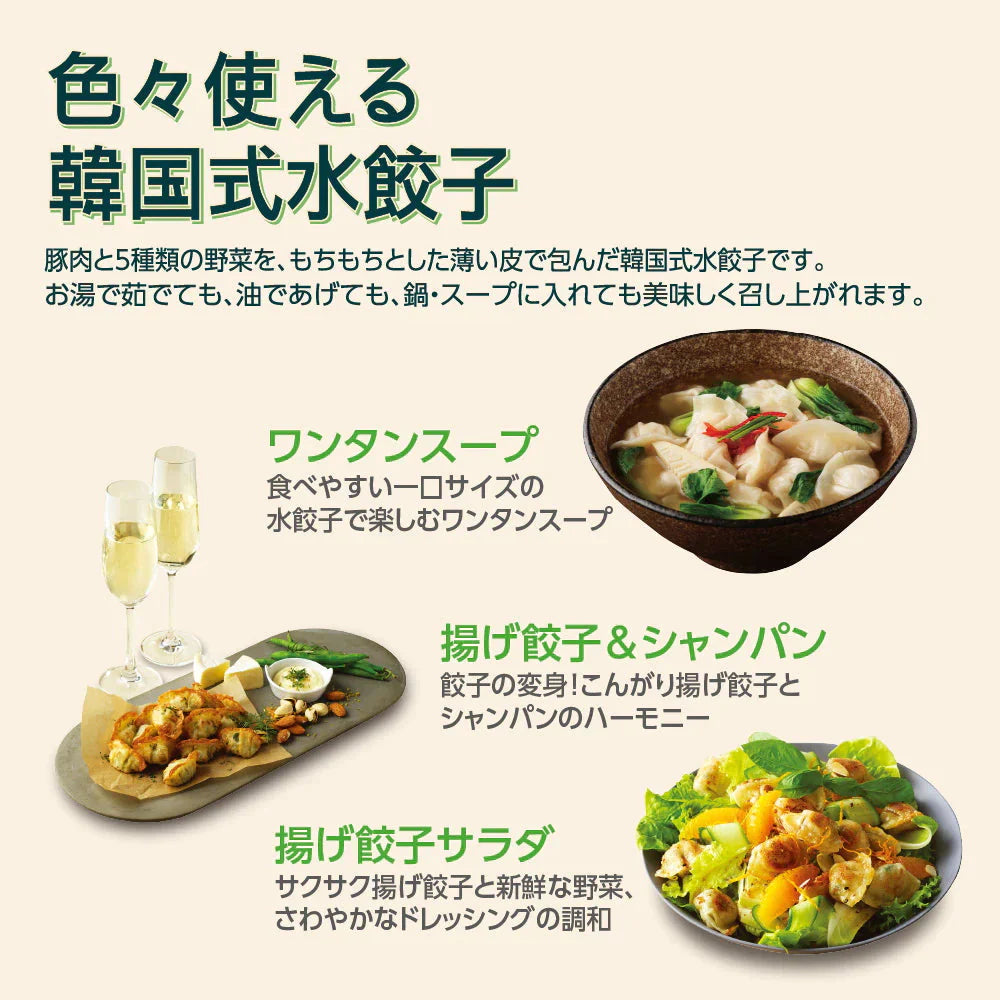 【公式】bibigo 水マンドゥ （水餃子）360g お鍋の具材に！揚げておつまみに！（トライアル お試し 韓国 ワンマンドゥ 餃子 冷凍餃子）