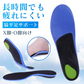 【安定感抜群！】＼ Sサイズ ／インソール 軽薄 通気性 衝撃吸収 中敷き 土踏まず サイズ調整可 スポーツ 立ち仕事 サイズ調整可 スポーツ 立ち仕事 抗菌 消臭 柔らかい インソール 靴 中敷き 中敷 足裏 アーチ サポーター 姿勢 軽量 消臭 入れておく 防臭 偏平足 革靴 インソール