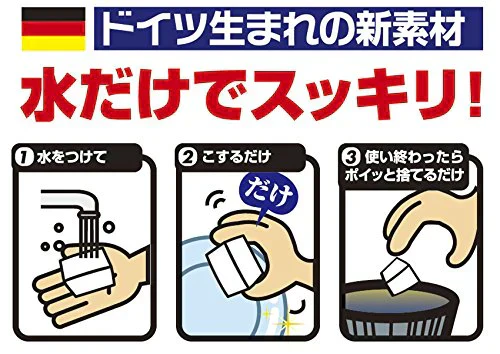 激落ちポイポイ S-695(1コ入)【激落ち(レック)】