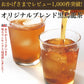 爽味黒烏龍茶ポット用　８個入（ お試しサイズ  黒烏龍茶 黒ウーロン茶 烏龍茶 ウーロン茶 プーアール茶 お茶 健康茶 健康飲料 ティーバッグ ティーパック）【販売終了】