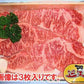 【3人シェア買いでお得】滋賀県特産品 近江牛 厚切りサーロインステーキ 200g×2枚 冷凍【お届け不可地域：北海道・沖縄・離島】