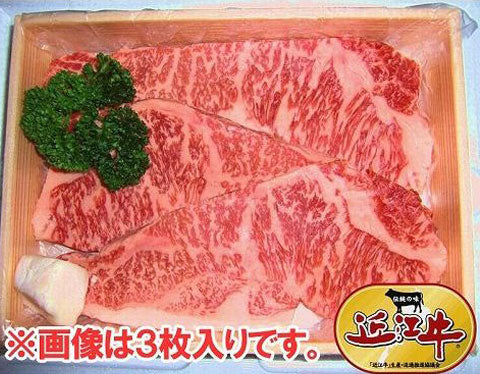 【3人シェア買いでお得】滋賀県特産品 近江牛 厚切りサーロインステーキ 200g×2枚 冷凍【お届け不可地域：北海道・沖縄・離島】