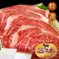 【3人シェア買いでお得】滋賀県特産品 近江牛 リブロースステーキ　200g×2枚 冷凍【お届け不可地域：北海道・沖縄・離島】