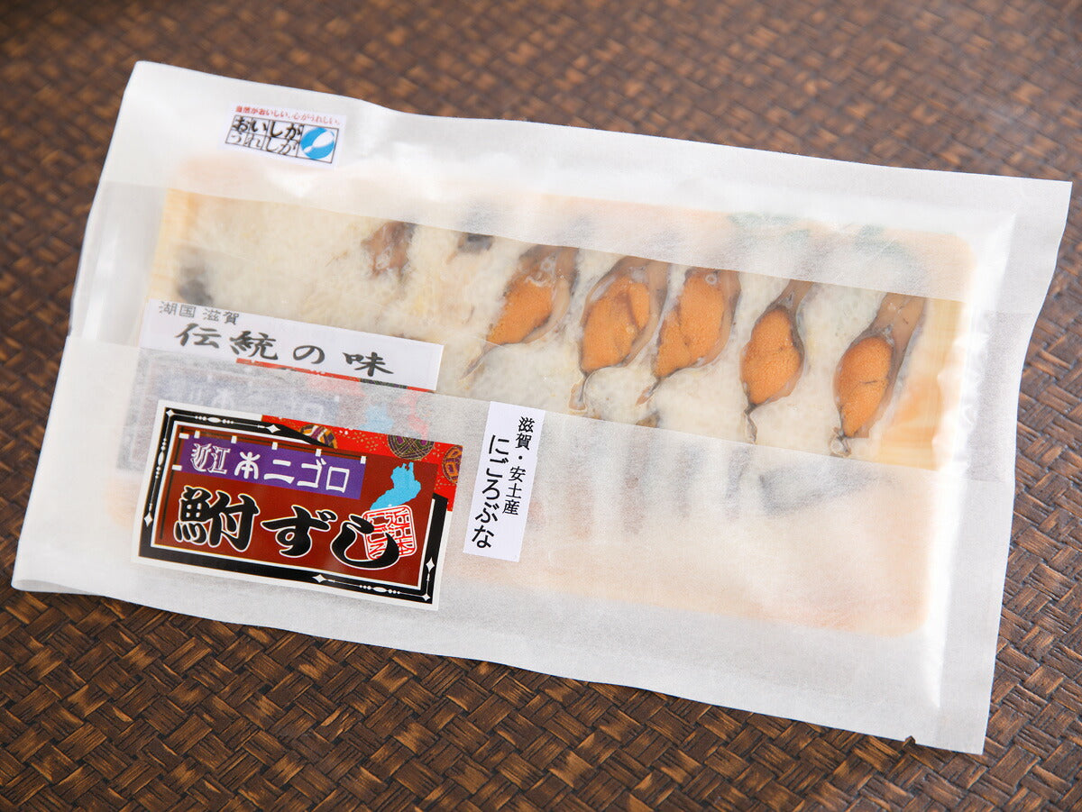 滋賀県 「近江本にごろ ふなずし160g」 【お届け先不可地域：北海道・沖縄・離島】