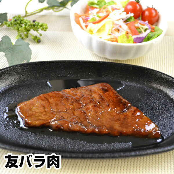 【3人シェア買いでお得】近江牛 味噌漬け 400g 冷蔵【代引き不可】 400g