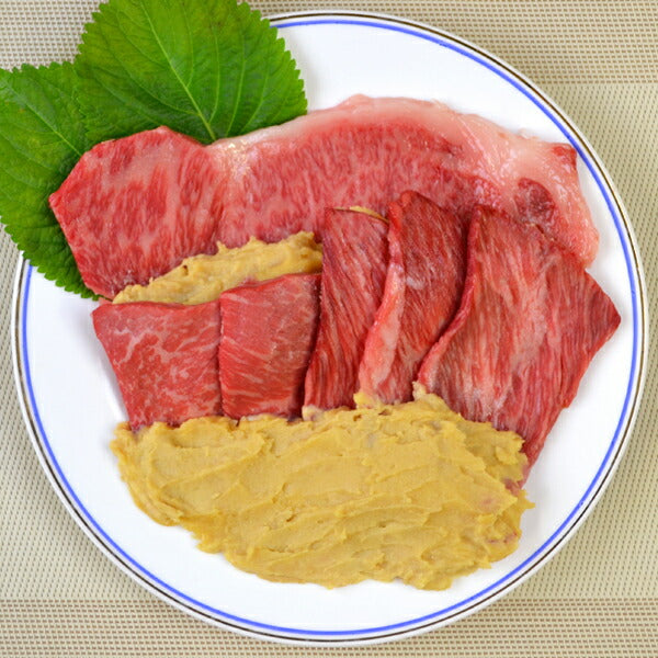 【3人シェア買いでお得】近江牛 味噌漬け 400g 冷蔵【代引き不可】 400g