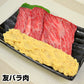 【3人シェア買いでお得】近江牛 味噌漬け 400g 冷蔵【代引き不可】 400g