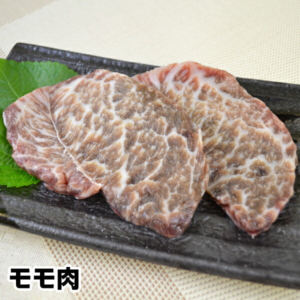 【3人シェア買いでお得】近江牛 味噌漬け 400g 冷蔵【代引き不可】 400g