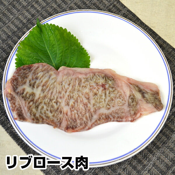 【3人シェア買いでお得】近江牛 味噌漬け 400g 冷蔵【代引き不可】 400g
