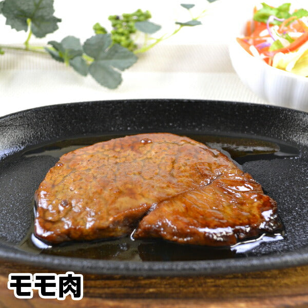 【3人シェア買いでお得】近江牛 味噌漬け 400g 冷蔵【代引き不可】 400g