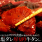 塩ダレ厚切り牛タン500ｇ