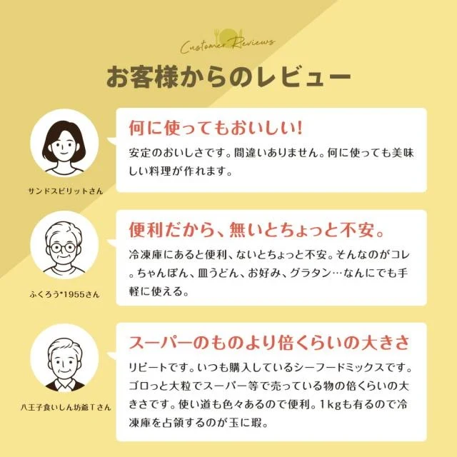 ゴロっと大粒 シーフードミックス 正味1kg 海鮮 ミックスサラダ 冷凍食品 惣菜 海老 えび 烏賊 いか 帆立 ほたて