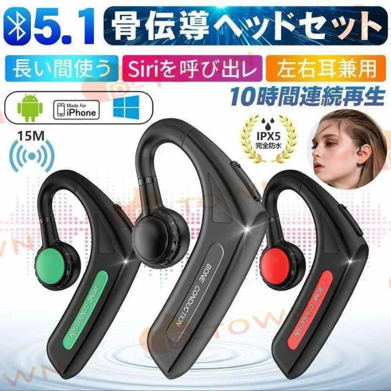 骨伝導 イヤホン Bluetooth 片耳掛け　ワイヤレス マイク付き ヘッドホン(w213A)ブラック