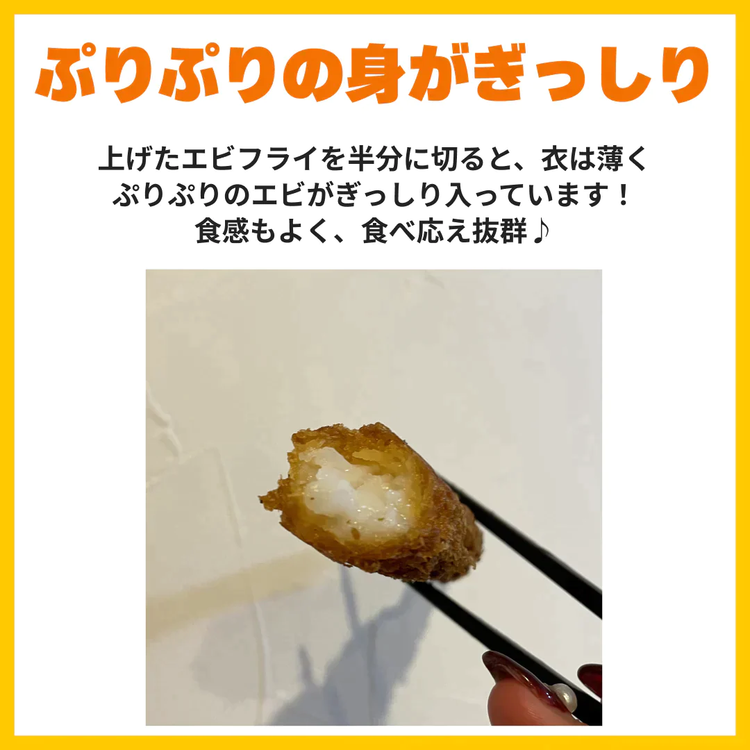 【5人限定送料込み1500円】4Lサイズ　ぷりぷり特大海老フライ　約1kg 約20尾　えびふらい　エビフライ