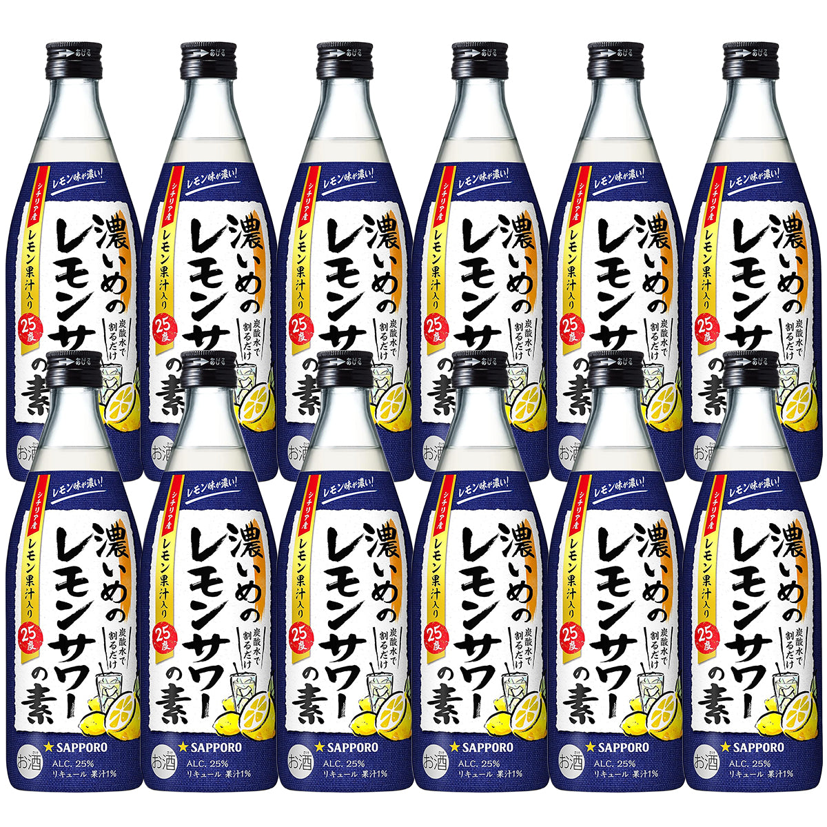 サッポロ 濃いめのレモンサワーの素 500ml×12本