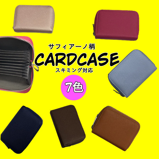 【シャンパンピンク　サフィアーノ柄】　カードケース　名刺ケース