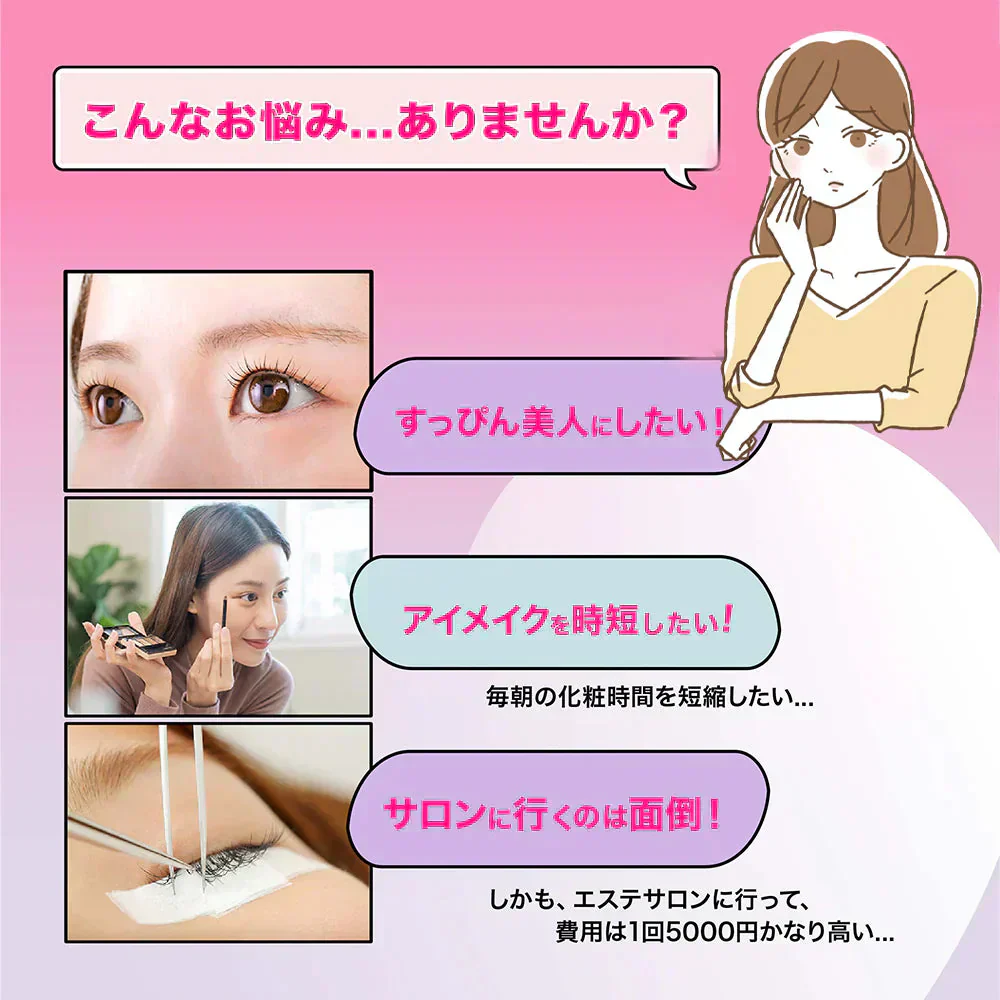 限時特価【カール持続力抜群！】＼1点5回分／日本製 まつげカール 美容効果 セルフまつ毛キット 低刺激 セルフまつ毛キット おうちでカール セルフまつ毛 まつげカール 5回用/約6ヶ月維持 まつげ カール セルフまつげカール セット アツパ マツエク セルフ まつ毛 初心者用 美容院
