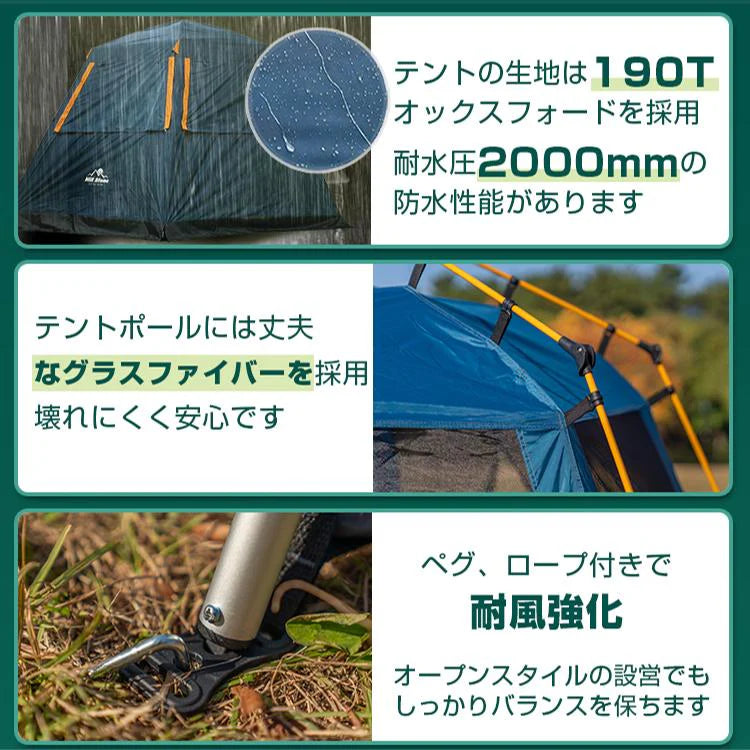 ワンタッチテント 5人用 6面 メッシュ フルクローズ リビング ドーム型テント 大型テント キャンプ テント アウトドア 設営 簡単 公園 od503【防災グッズがお得】