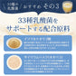 乳酸菌 サプリメント 粉末 33種の乳酸菌 30包入り 乳酸菌 メール便 送料無料 ダイエット 腸活