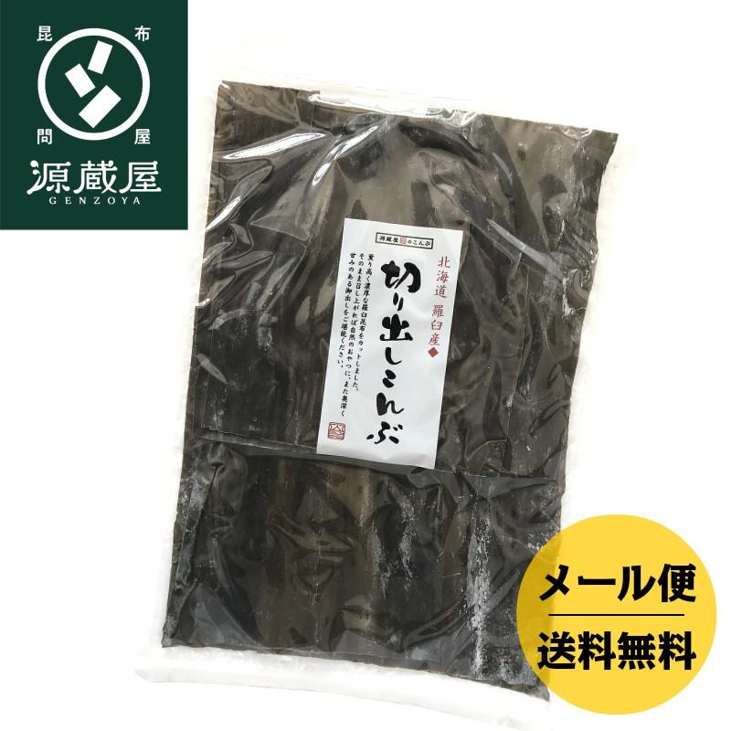 釧路産 釧路頭昆布 100g