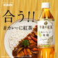 キリン 午後の紅茶 おいしい無糖 500mlPET×48本［24本×2箱］［賞味期限：2ヶ月以上］北海道、沖縄、離島は送料無料対象外です。［送料無料］【3~4営業日以内に出荷】