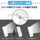 LEDセンサーライト 照明 器具 ライト USB充電 マグネット 自動 点灯 夜間灯 室内 玄関 廊下 階段 足元 防災 非常用 懐中電灯 敬老の日 【防災グッズがお得】(R)