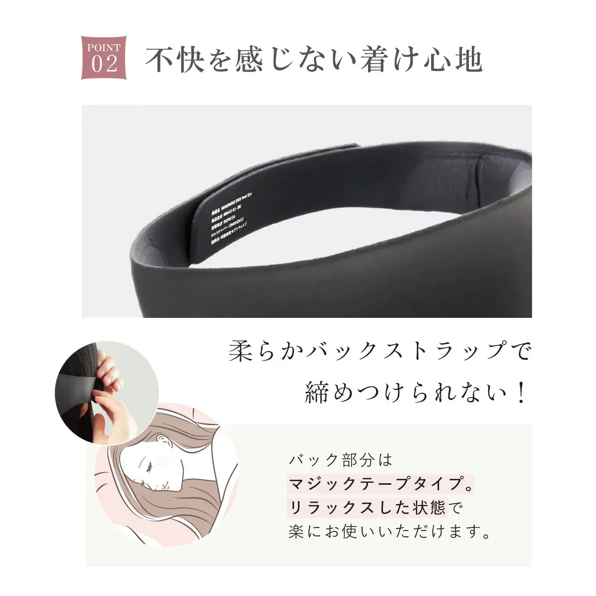 【WAVEWAVE EMS ヒートアイ・ピンク】EMS＋温熱で目元へご褒美 すっきり目元ケア きれいな目元をつくる　目の疲れ　リフレッシュ　EMS機能　じんわり広がる温熱機能　目の周りのめぐりをサポート　目元を包み込む立体構造　目元に心地よい刺激を与える低周波 低周波 ホットアイマスク 充電式　リラックス マッサージ用品 アイケア用品 眼輪筋 WAVEWAVE EMS HEAT EYE