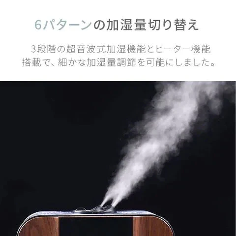 （ウッド） ハイブリッド加湿器【1年保証】