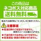胚芽押麦 小分け 300g×2個セット ネコポス発送送料無料 大麦 麦とろごはんに カレーにも合います♪
