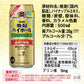 宝酒造 タカラ 焼酎ハイボール 強烈パインサイダー割り 500ml×2ケース/48本