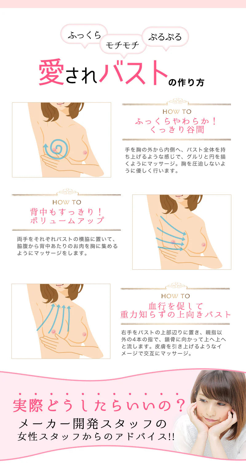 ピンクプエラリア　ボリュームアップジェル【バストケア19種の美容成分配合　美乳 産後ケア　女子力　ラベンダーの香り 】200ｇ