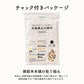 雑穀 雑穀米 国産 栄養満点23穀米 400g お試しサイズ 無添加 無着色 送料無料 ポスト投函