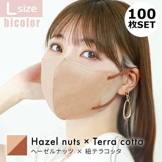 【Lサイズ】【ヘーゼルナッツ×テラコッタ】【100枚セット】立体マスク バイカラー 両面 同色 立体 不織布 カラー 血色 3Dマスク 3D マスク 2D 2Dマスク 美人 小顔 使い捨て カラーマスク 美 シルエット ジュエルフラップマスク 3Dデイリースタイル Jewel Flap Mask 公式 WEIMALL bwm3d5