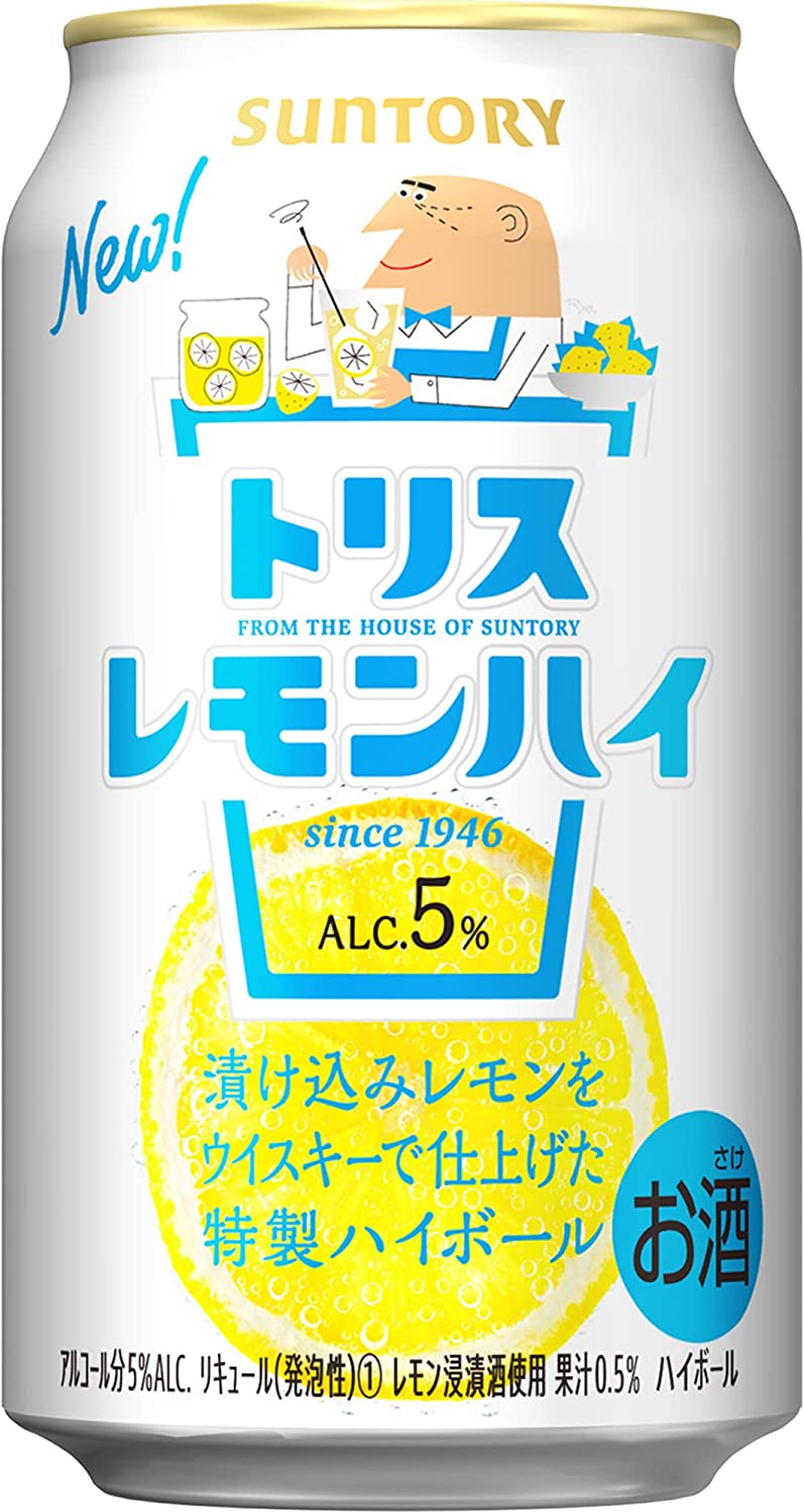 【送料無料】サントリー レモンハイトリス 350ml×2ケース/48本【北海道・沖縄県・東北・四国・九州地方は必ず送料がかかります】