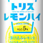 【送料無料】サントリー  レモンハイトリス 500ml×2ケース/48本【北海道・沖縄県・東北・四国・九州地方は必ず送料がかかります】