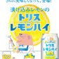 【送料無料】サントリー レモンハイトリス 500ml×1ケース/24本【北海道・沖縄県・東北・四国・九州地方は必ず送料がかかります】